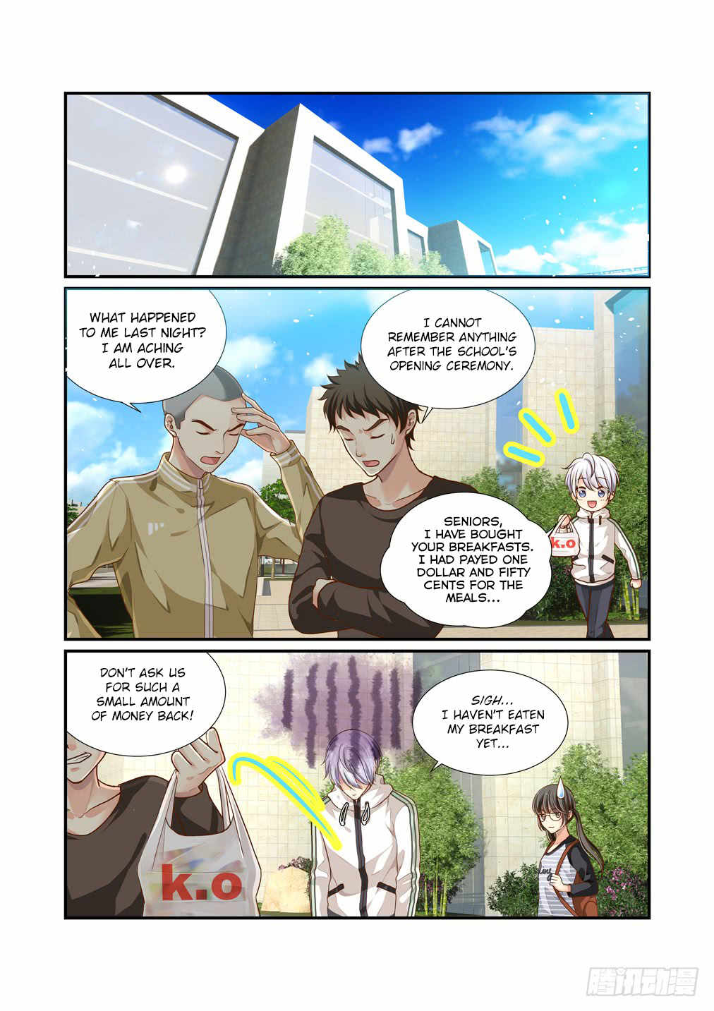 Bai Ze's Bizarre Collection Chapter 2 3